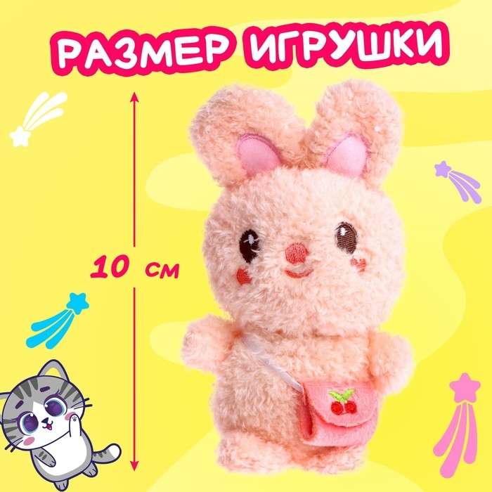 Подарочный набор «Самой красивой», мягкая игрушка, кружка Подарочный набор «Самой красивой», мягкая игрушка, кружка