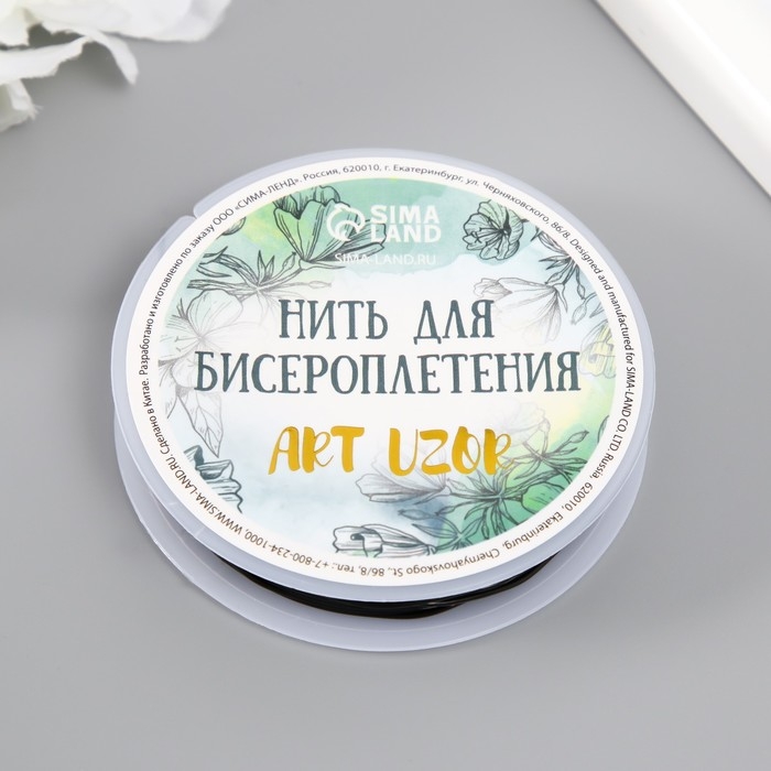 Резинка для плетения Резинка для плетения "Чёрная" намотка 10 м, ширина 0,8 мм 6,5х6,5х1,3 см