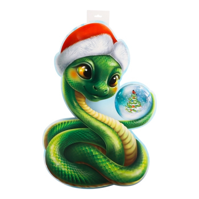 Плакат вырубной Плакат вырубной "Змейка-мальчик с шариком" символ года, двухсторонний, 49 х 39 см