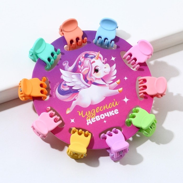 Краб для волос мини, набор «Чудесной девочке», 10 шт. Краб для волос мини, набор «Чудесной девочке», 10 шт.