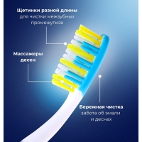 Зубная щётка Rendall 3 effect, средней жесткости, микс, 1 шт.