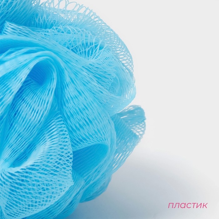 Мочалка для тела Доляна «Шар», 30 гр, цвет голубой Мочалка для тела Доляна «Шар», 30 гр, цвет голубой