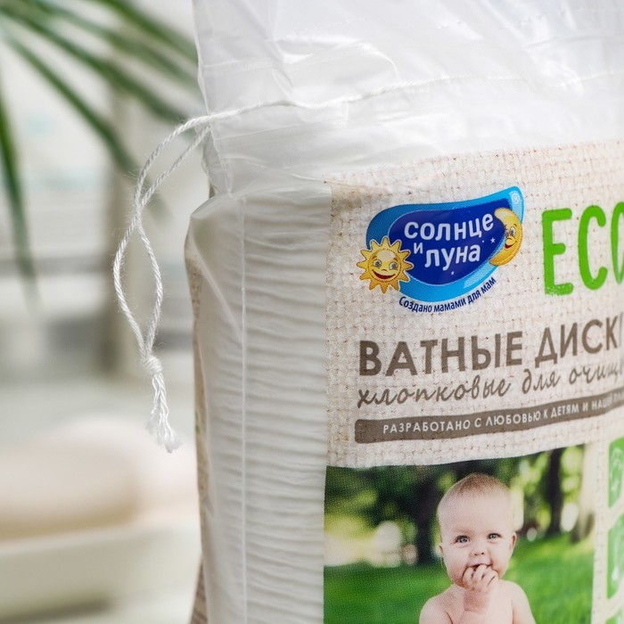 Ватные диски Солнце и луна для детей овальные 40 шт Ватные диски Солнце и луна для детей овальные 40 шт