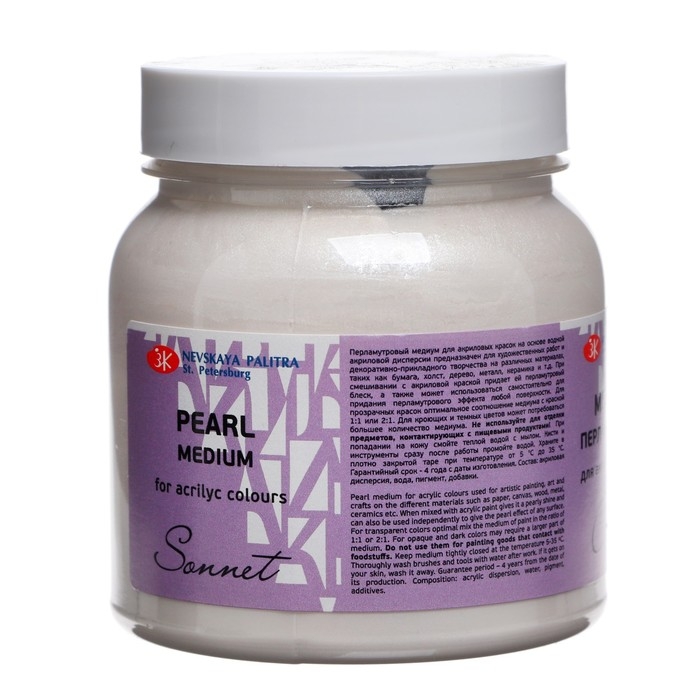 Медиум для акриловых красок 220 мл, ЗХК  Медиум для акриловых красок 220 мл, ЗХК "Сонет", перламутровый, 4623957