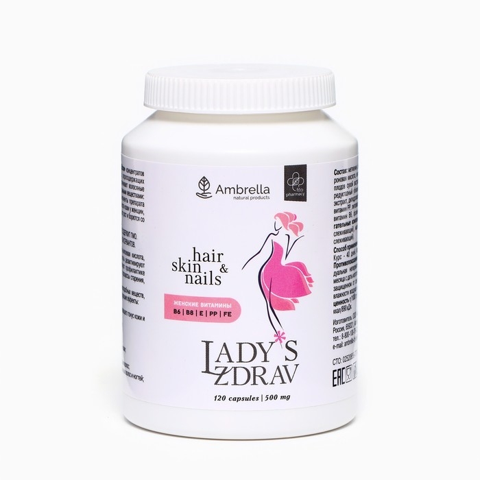Комплекс для волос,кожи и ногтей Lady's Zdrav, 120 капсул по 0,5 г Комплекс для волос,кожи и ногтей Lady's Zdrav, 120 капсул по 0,5 г