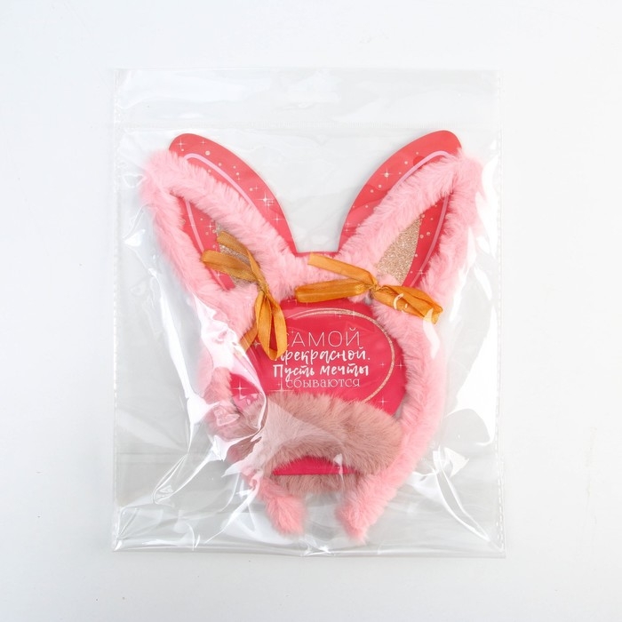 Ободок и резинка для волос новогодний «Самой прекрасной» на Новый год, набор 2 предмета Ободок и резинка для волос новогодний «Самой прекрасной» на Новый год, набор 2 предмета