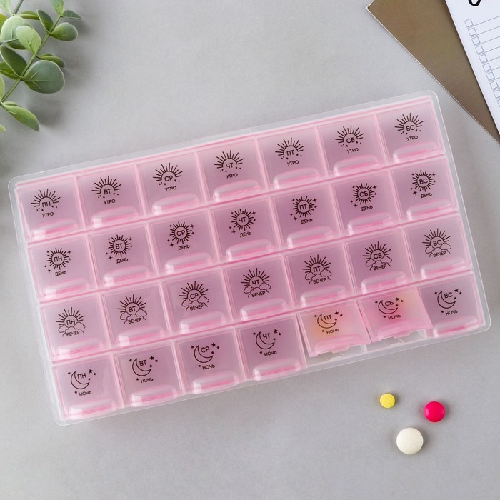 Таблетница органайзер, 28 секций, русские буквы, 21.6 х12 х 1.7 см. Таблетница органайзер, 28 секций, русские буквы, 21.6 х12 х 1.7 см.