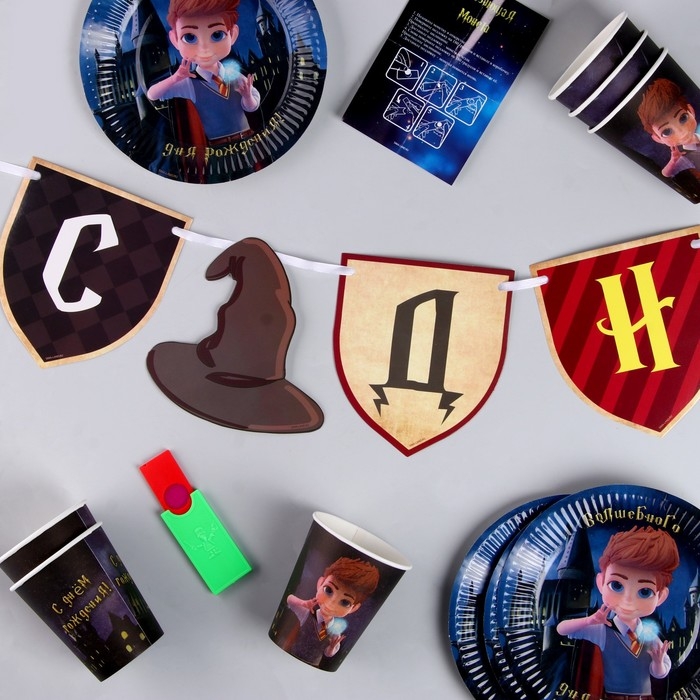 Набор бумажной посуды одноразовый Волшебного дня рождения!»: 6 тарелок, 6 стаканов Набор бумажной посуды одноразовый Волшебного дня рождения!»: 6 тарелок, 6 стаканов