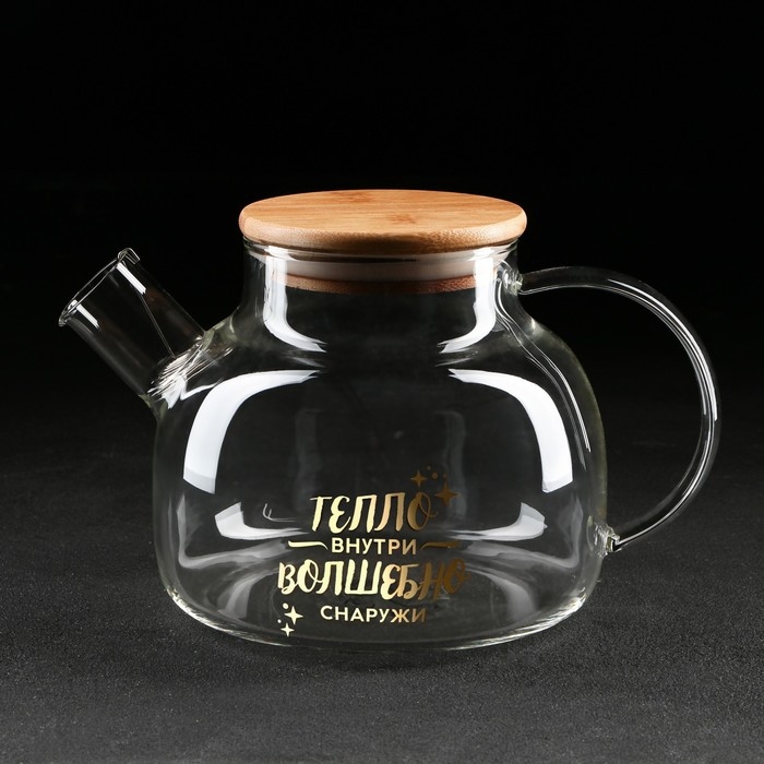 Чайник заварочный «Тепло внутри», 1000 мл Чайник заварочный «Тепло внутри», 1000 мл