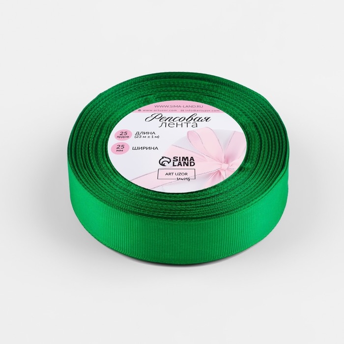 Лента репсовая, 25 мм, 23 ± 1 м, цвет зелёный №19 Лента репсовая, 25 мм, 23 ± 1 м, цвет зелёный №19