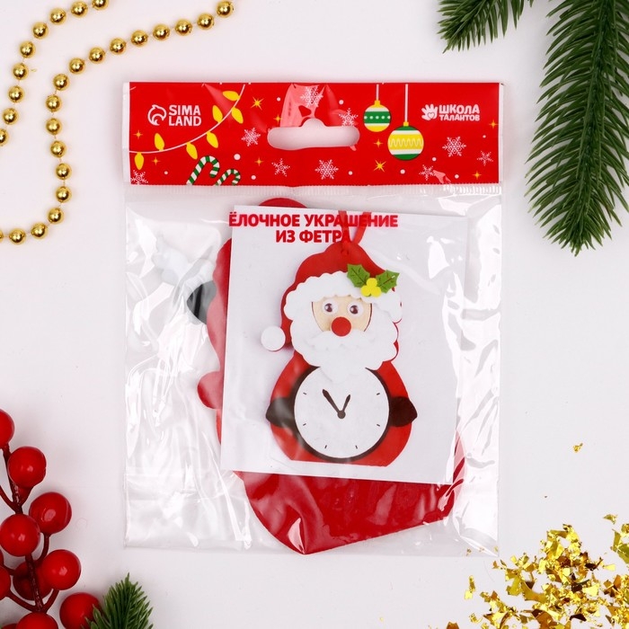 Набор для творчества - создай ёлочное украшение из фетра «Дед мороз с часами» Набор для творчества - создай ёлочное украшение из фетра «Дед мороз с часами»