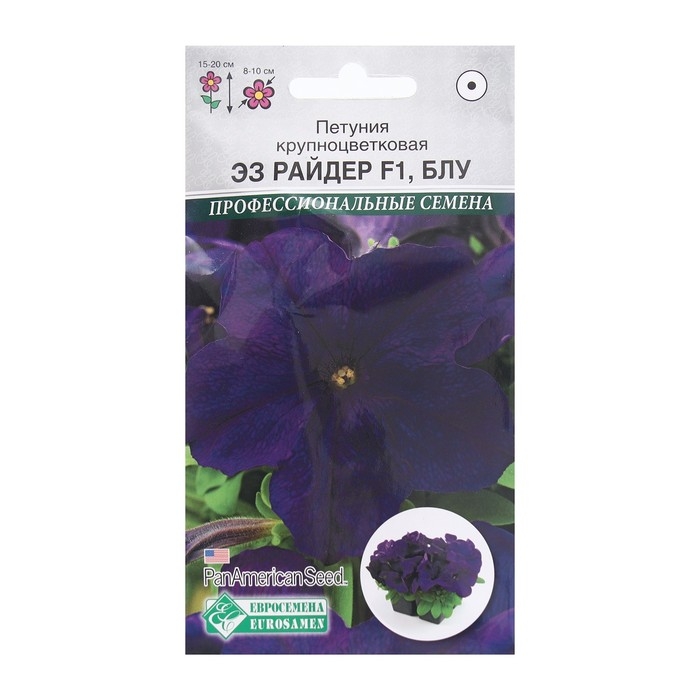 Семена Цветов Петуния крупноцветковая Ез Райдер Блу F1, 10 драже Семена Цветов Петуния крупноцветковая Ез Райдер Блу F1, 10 драже