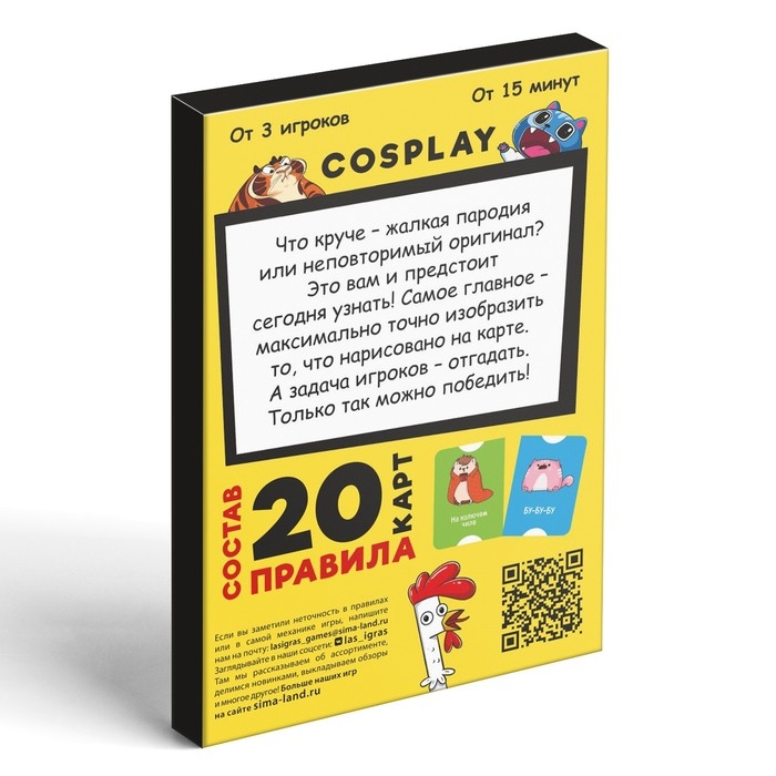 Набор игр «GAME BOX», 6 настольных игр, 7+ Набор игр «GAME BOX», 6 настольных игр, 7+