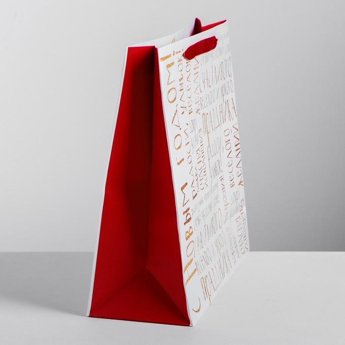 Пакет подарочный новогодний ламинированный квадратный «Снежного Нового года!», 30 х 30 х 12см, Новый год Пакет подарочный новогодний ламинированный квадратный «Снежного Нового года!», 30 х 30 х 12см, Новый год