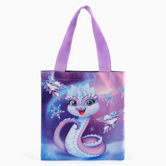 Новый год! Мешок для конфет «Змея: Принцесса» Новый год! Мешок для конфет «Змея: Принцесса»