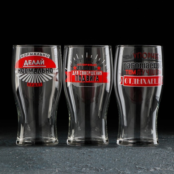 Бокал стеклянный для пива «Мужские надписи», 570 мл, рисунок МИКС Бокал стеклянный для пива «Мужские надписи», 570 мл, рисунок МИКС