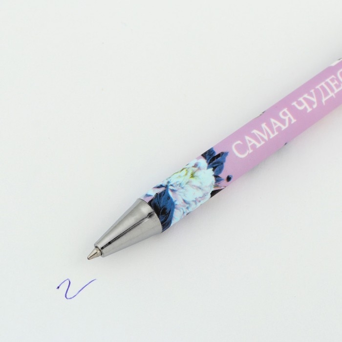 Ручка шариковая синяя паста 0.7 мм «Самая чудесная» пластик Ручка шариковая синяя паста 0.7 мм «Самая чудесная» пластик