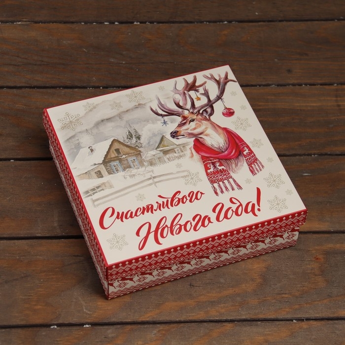 Новый год. Коробка подарочная новогодняя складная, крышка-дно Новый год. Коробка подарочная новогодняя складная, крышка-дно "Счастливого Нового Года" 20 х 20 х 6 см