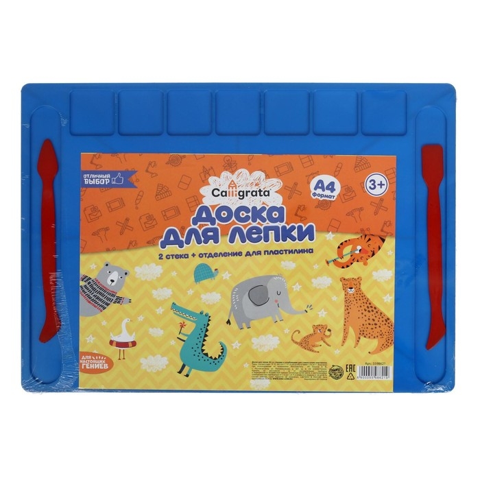 Доска для лепки Calligrata, А4, +2 стека, отделения для пластилина, 2,2 мм, пластик, с бортиком, микс Доска для лепки Calligrata, А4, +2 стека, отделения для пластилина, 2,2 мм, пластик, с бортиком, микс