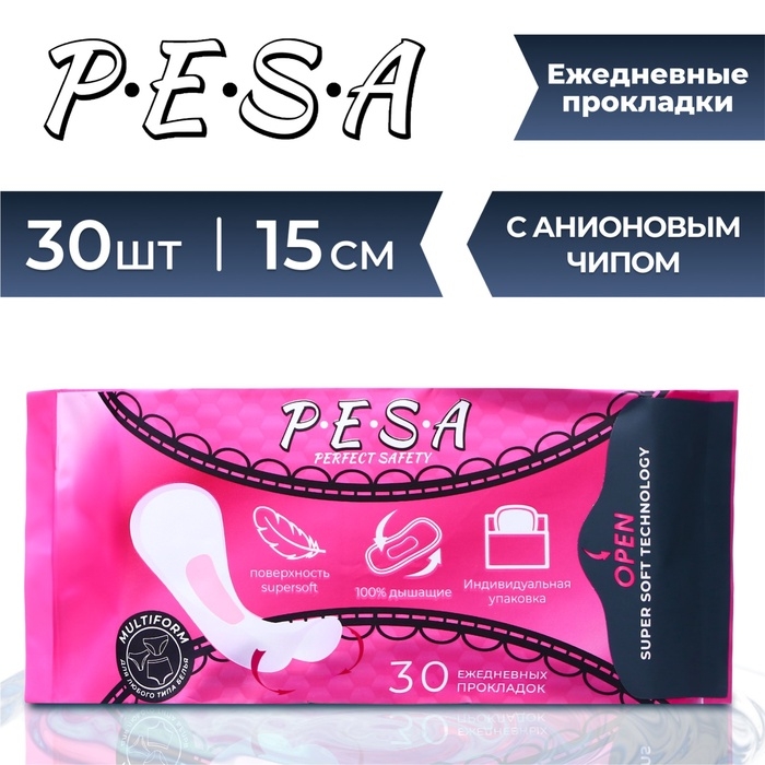 Прокладки ежедневные PESA Multiform, 30 шт. Прокладки ежедневные PESA Multiform, 30 шт.
