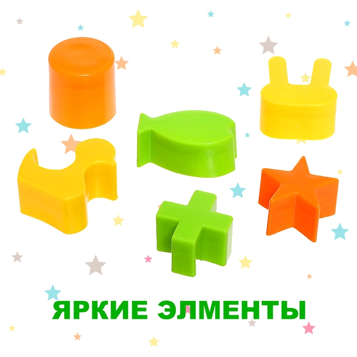 Сортер «Шар» Сортер «Шар»