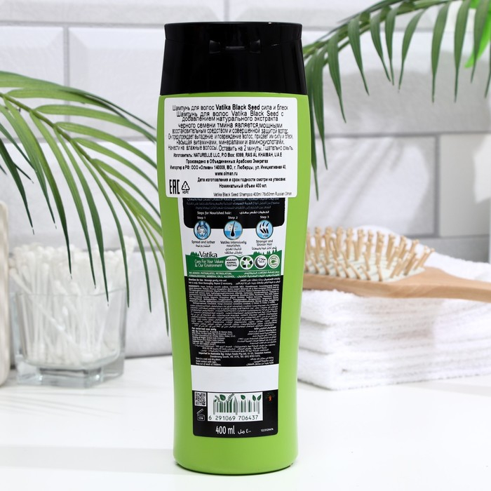 Шампунь для волос Dabur VATIKA BLACK SEED сила и блеск, 400 мл Шампунь для волос Dabur VATIKA BLACK SEED сила и блеск, 400 мл