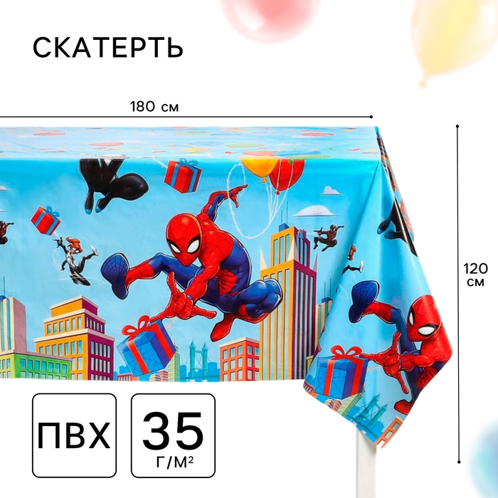 Скатерть одноразовая праздничная 120х180 см, 35 мкр, Человек-паук Скатерть одноразовая праздничная 120х180 см, 35 мкр, Человек-паук
