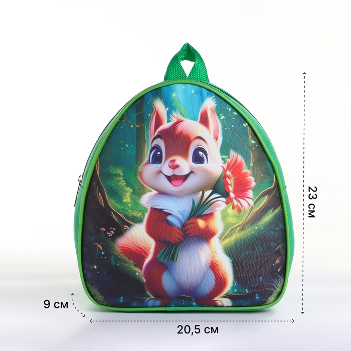 Рюкзак детский на молнии «Выбражулька», цвет зелёный Рюкзак детский на молнии «Выбражулька», цвет зелёный