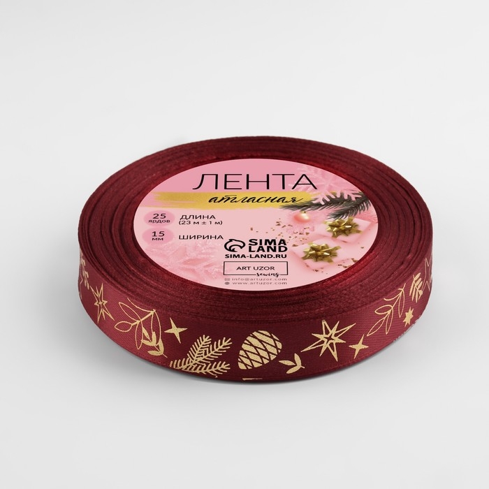 Новый год! Лента атласная с тиснением «Рождественское чудо», 15 мм, 23 ± 1 м, цвет бордовый/золотой №048 Новый год! Лента атласная с тиснением «Рождественское чудо», 15 мм, 23 ± 1 м, цвет бордовый/золотой №048