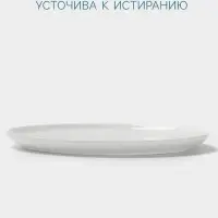 Тарелка для пиццы Hanna Kn&ouml;vell, d=25 см, фарфор, белая