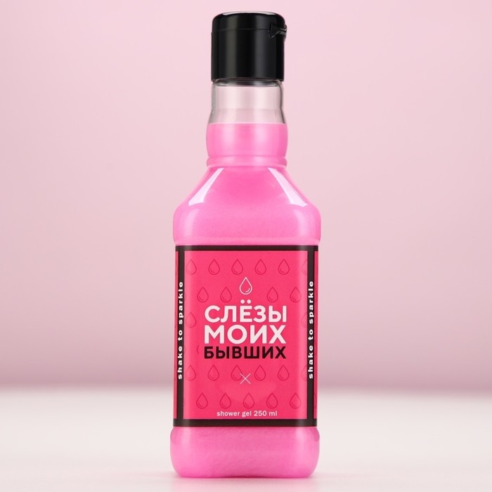 Гель для душа во флаконе виски «Слезы моих бывших», 250 мл, аромат сладкого вермута, Новый Год Гель для душа во флаконе виски «Слезы моих бывших», 250 мл, аромат сладкого вермута, Новый Год