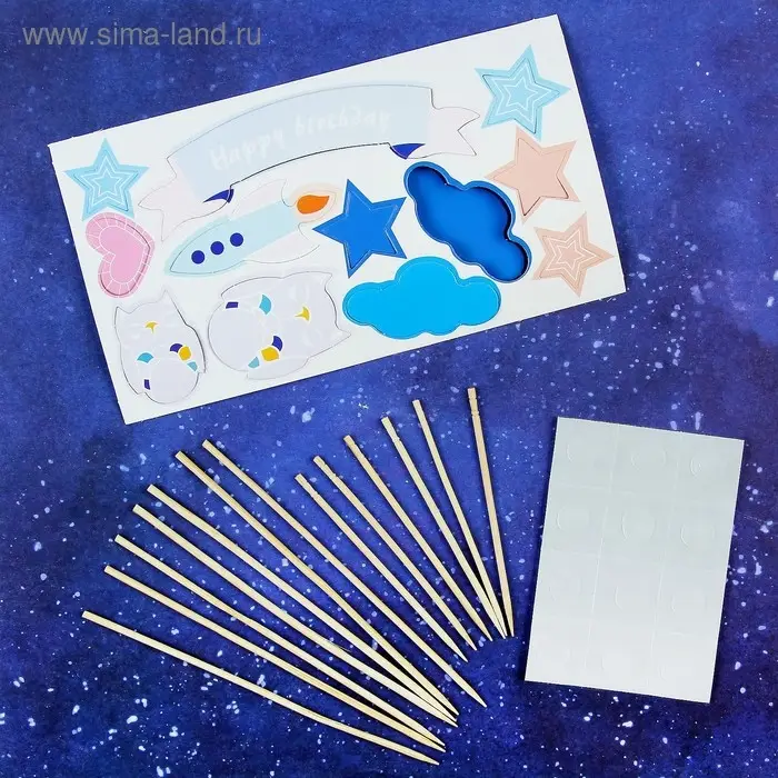 Топперы своими руками «День рождения космонавта», 12 шт Топперы своими руками «День рождения космонавта», 12 шт