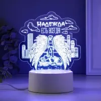 Светильник 3D RISALUX &laquo;Надежда&raquo;, LED-ночник, RGB, от сети