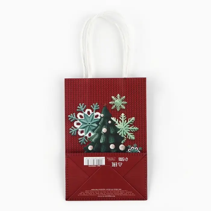 Пакет подарочный новогодний «С Новым годом», ёлка, белый крафт, 15 х 10 х 6 см Пакет подарочный новогодний «С Новым годом», ёлка, белый крафт, 15 х 10 х 6 см