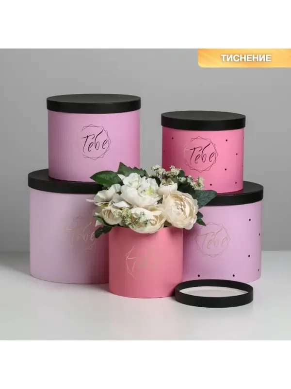 Набор коробок для цветов 5 в 1, упаковка подарочная, &laquo;Чёрно-розовые&raquo;, 14&times;14&times;13 см - 22&times;22&times;19.5 см