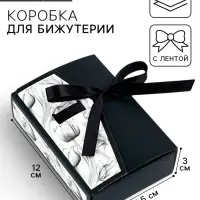 Коробка под бижутерию «Чёрно-белая», 12 х 8.5 х 3 см