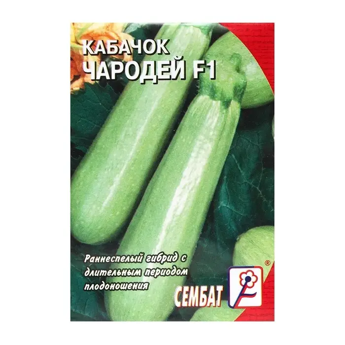Семена Кабачок &laquo;Чародей&raquo;, F1, 1 г, &laquo;Сембат&raquo;