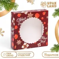 Подарочная коробка сборная с окном «Мандарины и подарки», 11.5×11.5×3 см