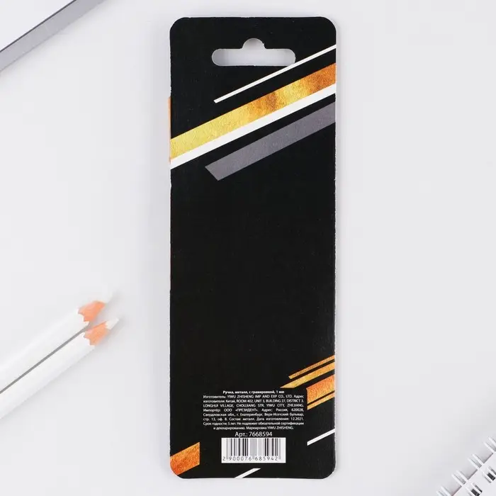 Ручка металл шариковая «Искусство», синяя паста, 1 мм Ручка металл шариковая «Искусство», синяя паста, 1 мм