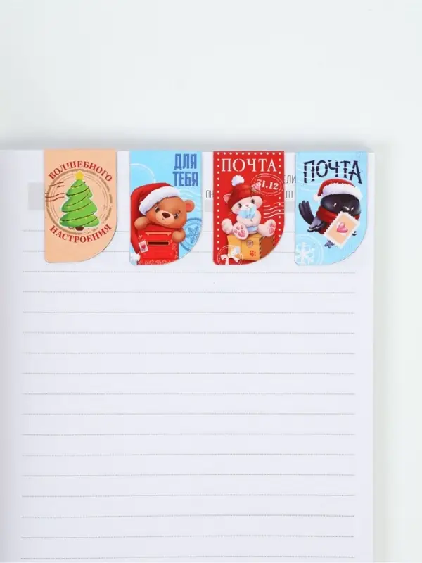 Подарочный набор в портфеле «Волшебная посылка», ежедневник А5, магнитные закладки и ручка Подарочный набор в портфеле «Волшебная посылка», ежедневник А5, магнитные закладки и ручка