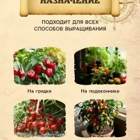 Грунт для Томатов и Перцев PETER PEAT, линия &laquo;Хобби&raquo;, 5 л