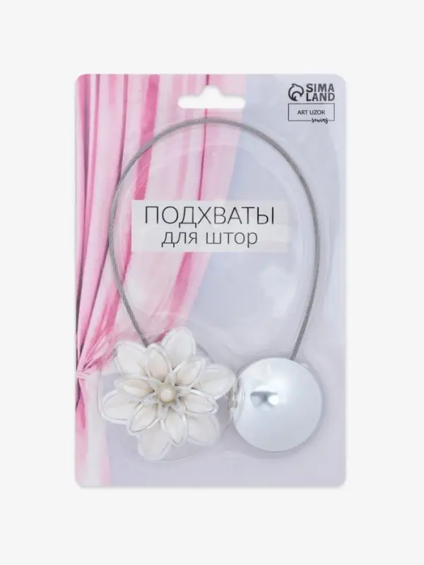 Подхват для штор &laquo;Георгин&raquo;, d=6 см, цвет серебряный, белый