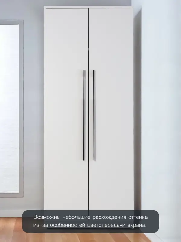 Ручка-скоба CAPPIO RSC059, м/о 768 мм, чёрная