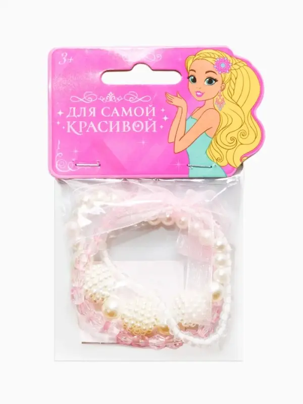 Браслеты детские &laquo;Выбражулька. Бант, жемчуг&raquo;, d=4 см, набор 3 шт. белые, розовый