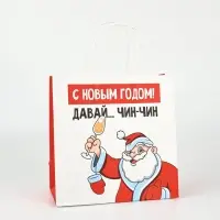 Пакеты подарочные новогодние &laquo;Новый год&raquo;, 22&times;22&times;11 см, 10 шт.