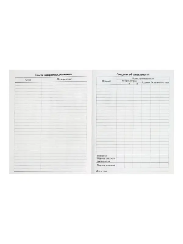 Дневник школьный для 1-11 классов, &laquo;Эмблема&raquo;, твёрдая обложка 7БЦ, глянцевая ламинация, 40 листов