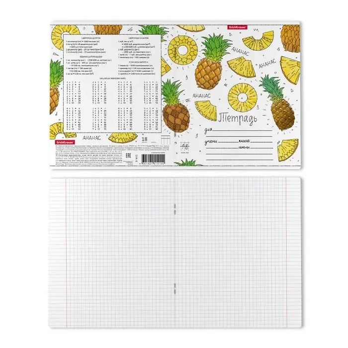 Тетрадь 18 листов в клетку ErichKrause «Яркие дольки», обложка мелованный картон, МИКС Тетрадь 18 листов в клетку ErichKrause «Яркие дольки», обложка мелованный картон, МИКС