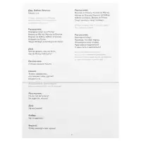 Кукольный театр ZABIAKA &laquo;Сказка: Репка&raquo;, 7 кукол на руку, сценарий