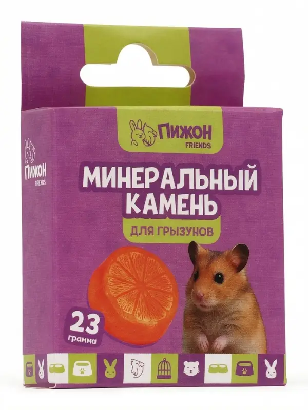 Минеральный камень &laquo;Пижон&raquo; для грызунов, апельсин, 23 г