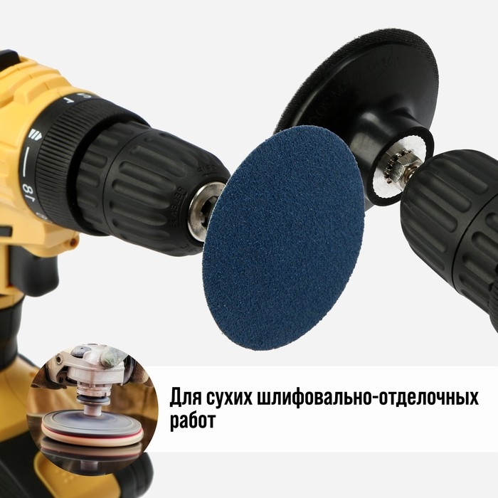 Круг абразивный шлифовальный ТУНДРА, по нержавеющей стали, для дрели, М8, 75 мм, P40, 5 шт.   971819 Круг абразивный шлифовальный ТУНДРА, по нержавеющей стали, для дрели, М8, 75 мм, P40, 5 шт.   971819